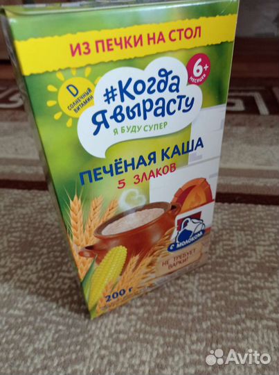 Каша