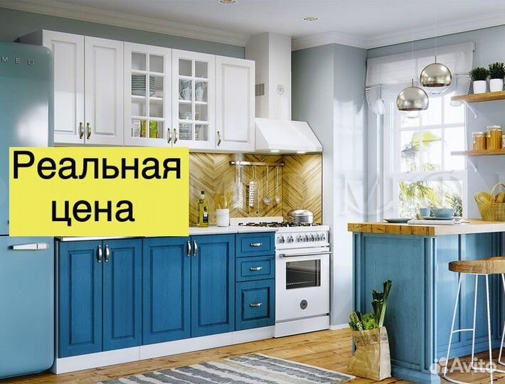 Модульная кухня