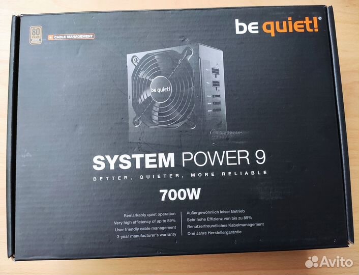 Be quiet system power 9