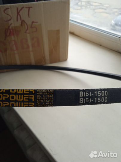 Ремень клиновой В(Б) -1500 inserk NN