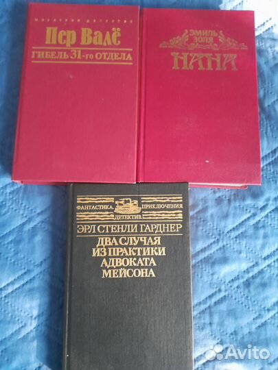 Художественная литература