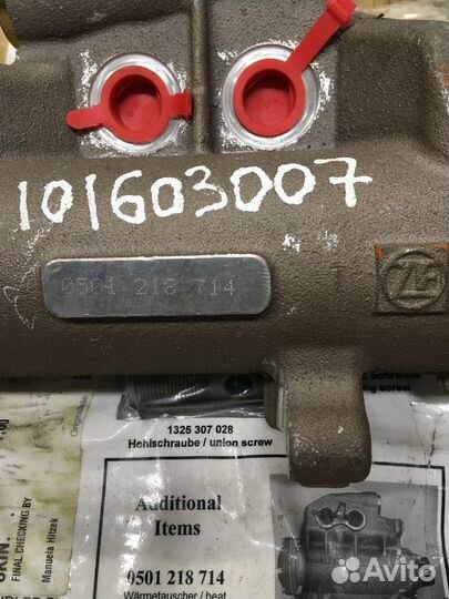Теплообменник кпп ZF-16 volvo (ZF) ZF 0501218714
