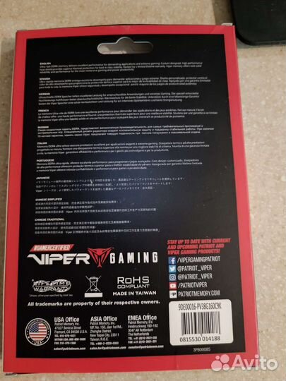 Сверх-скоростная память DDR4