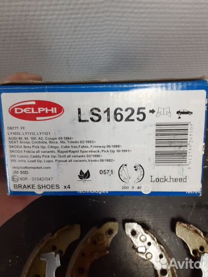 Комплект тормозных барабанных колодок (LS1625) del