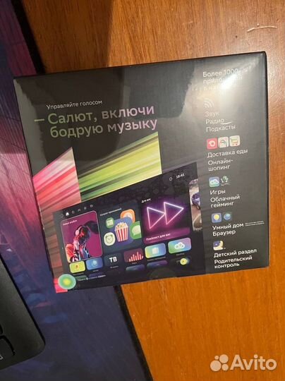 Smart TV - приставка Sberbox