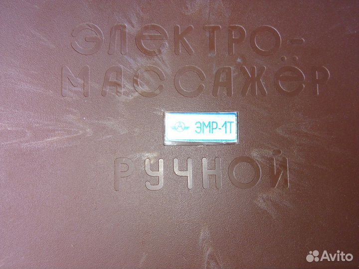 Электро массажёр