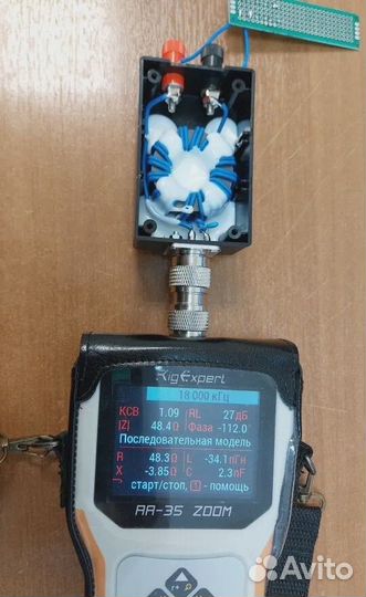 WA-4 - портативная кв-антенна