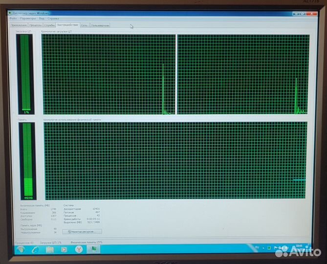 Компьютер системный блок бу