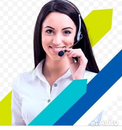 Оператор в колл-центр удаленно
