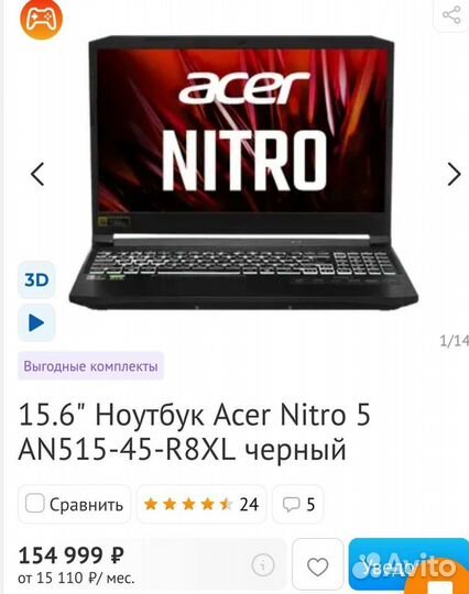 Acer nitro 5 nvidia RTX 3070