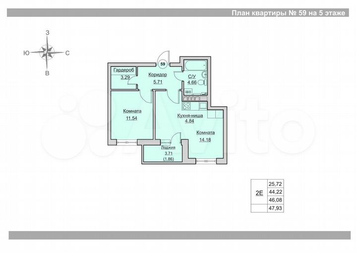 2-к. квартира, 46,1 м², 5/24 эт.