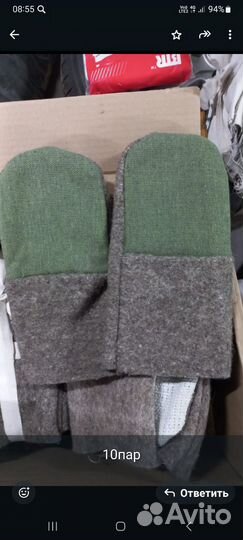 Краги сварочные летние