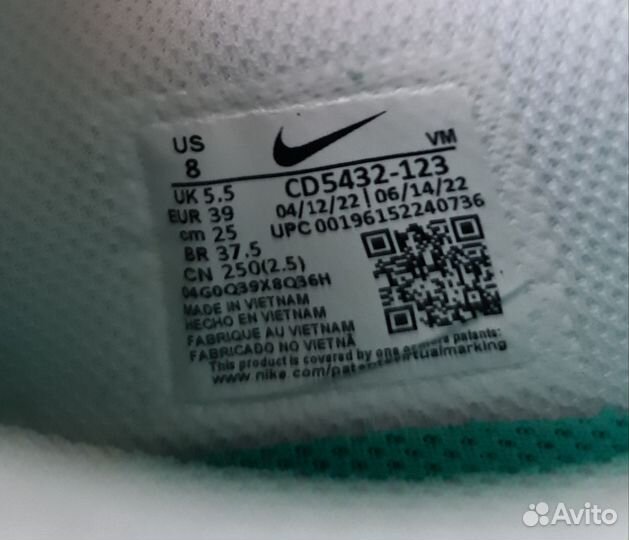 Кроссовки nike