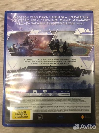 Horizon Zero Dawn Complete Edition для Sony Ps4