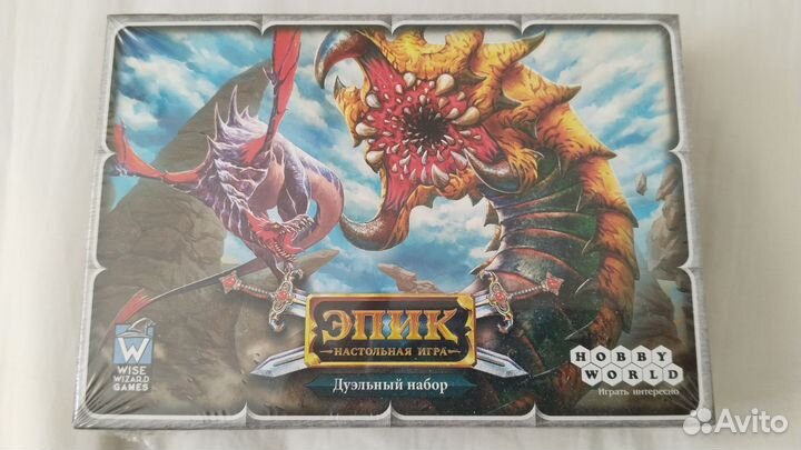 Настольная игра Эпик, дуэльный набор (новая)