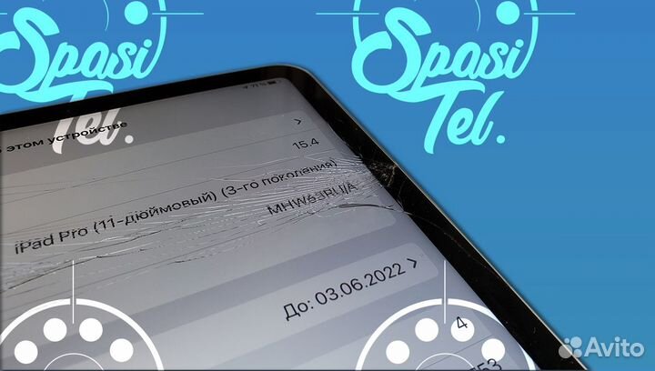 Замена стекла iPad, galaxy tab