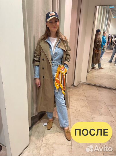 Персональный стилист Разбор гардероба