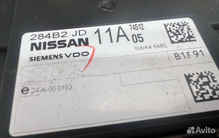 Комфортный модуль, 5WK46480 Nissan X-Trail T31 2007 - 2014 года