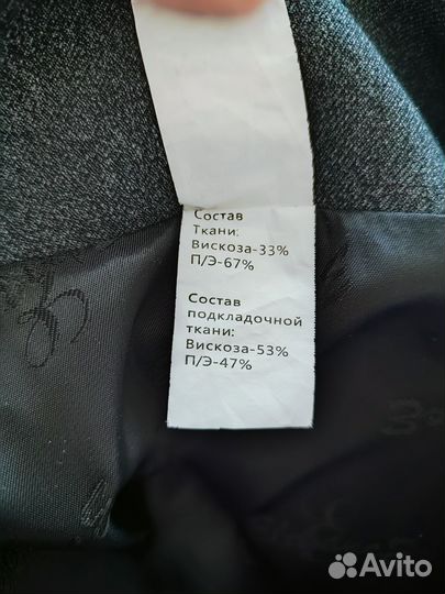 Школьная юбка