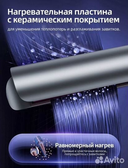 Выпрямитель hoko