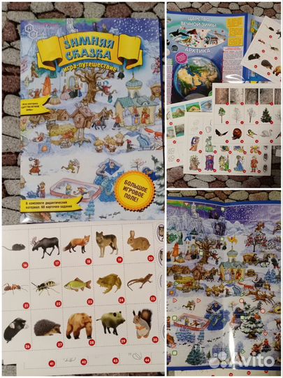 Книги, азбука, наклейки, настольные игры