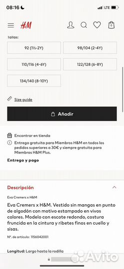 Платье h&m лимитка