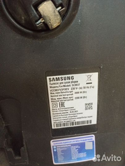 Пылесосы Samsung