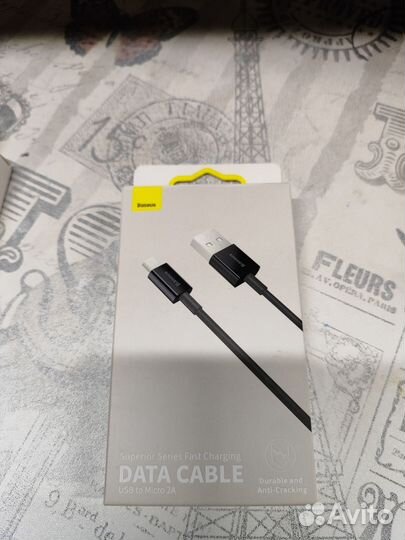 Кабель для зарядки телефона