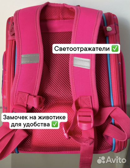 Рюкзаки ранцы для школы