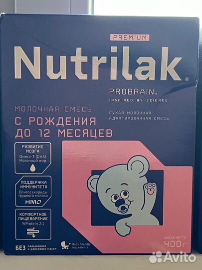 Смесь нутрилак 0-12