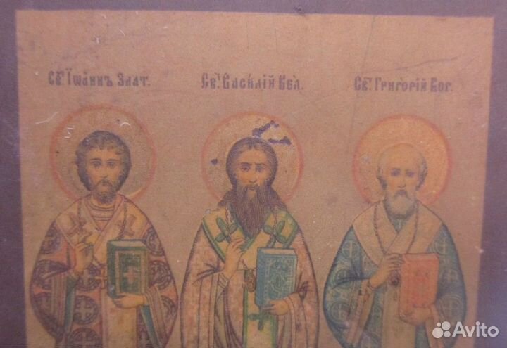Икона дореволюционная Иоанн, Василий и Григорий