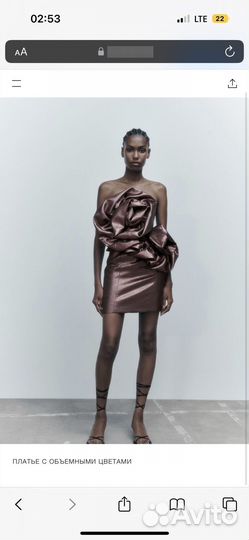 Платье zara в наличии