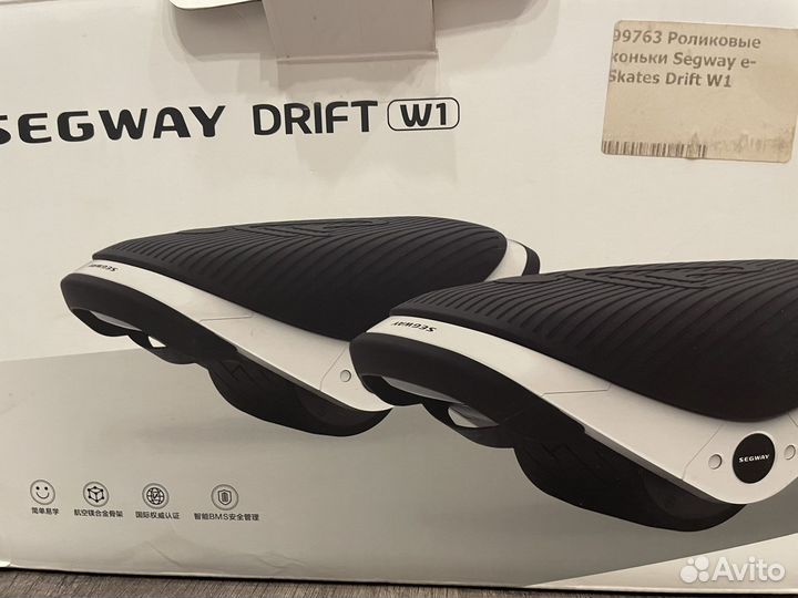 Segway drift w1