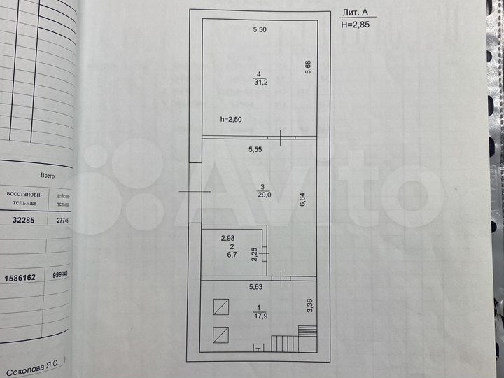 Гараж, > 30 м²