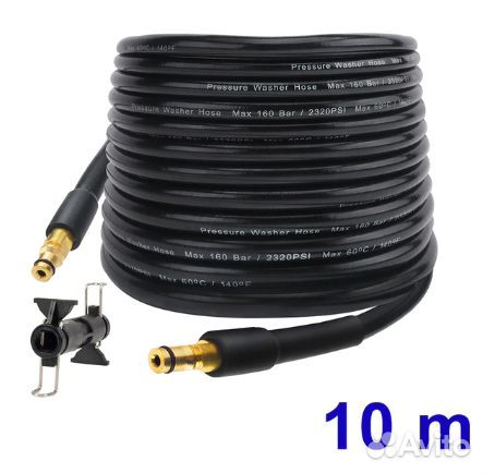 Шланг высокого давления Karcher K160 бар новый 10м