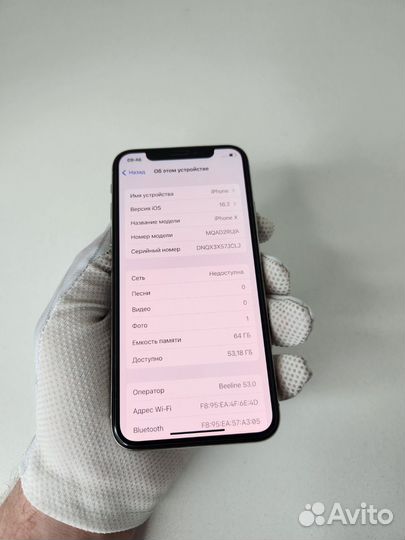 iPhone X, 64 ГБ