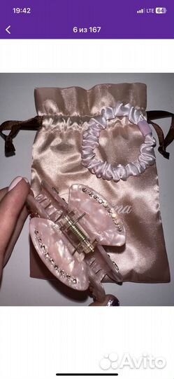 Крабик для волос