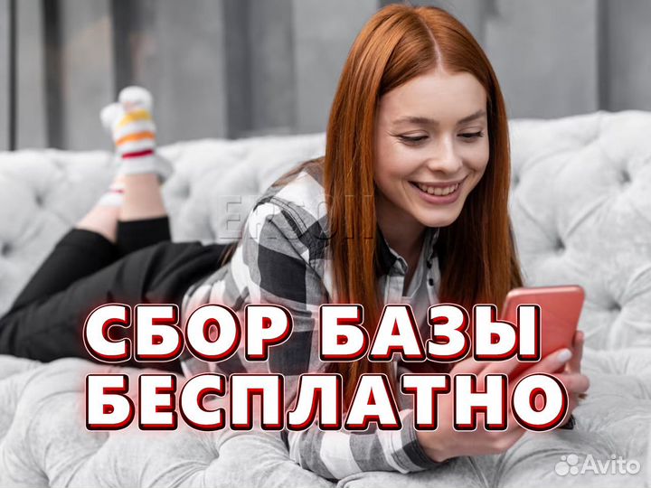 Рассылка WhatsApp. Рассылка Telegram