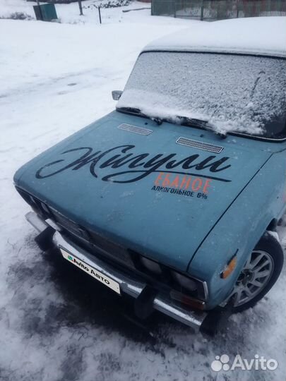 ВАЗ 2106 1.5 МТ, 1995, 82 000 км