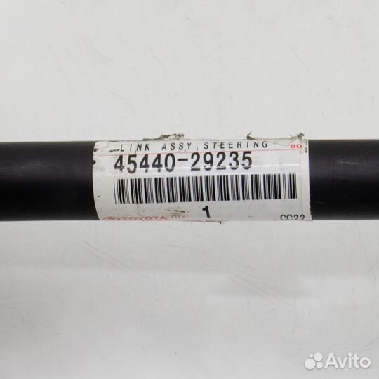 Тяга продольная toyota dyna, оригинал