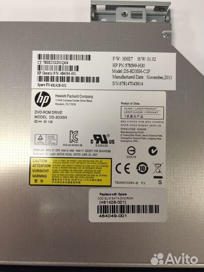 DVD HP 12.7mm 481041-B21 / 578599-H30 / 484355-001