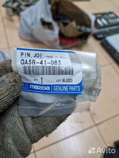 Втулка педали сцепления Mazda ga5r41083