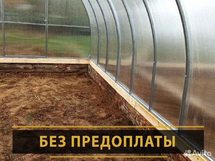 Теплицы из поликарбоната. Прямой производитель