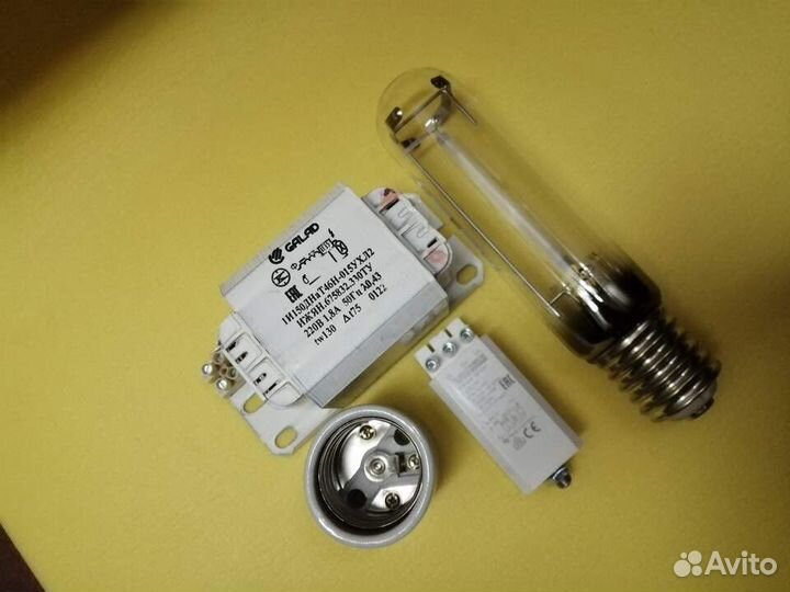 Комплект днат 150 ват в сборе для растений