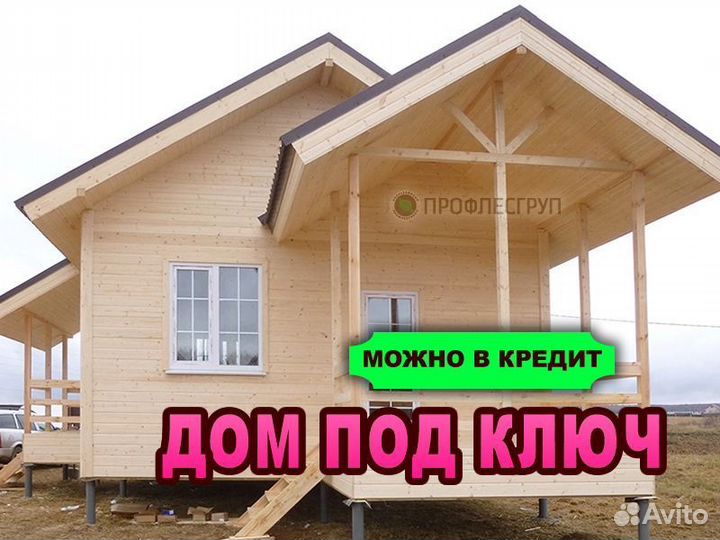 Загородный деревянный дом под ключ