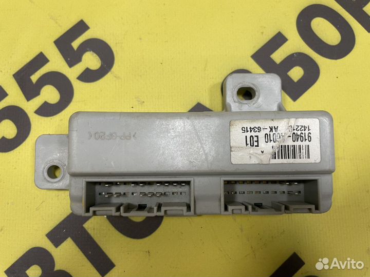 Блок электронный Hyundai I30