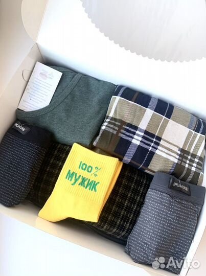 Мужской подарочный набор, подарок мужчине