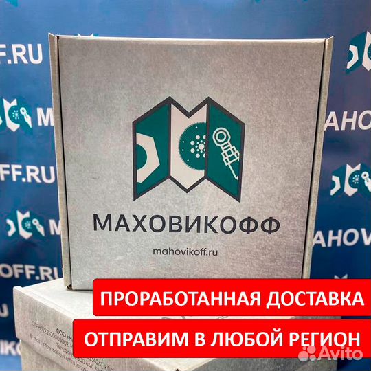 Двухмассовый маховик VAG 03L105266BH