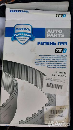 Ремень грм на Opel Astra G