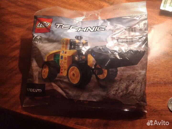 Lego